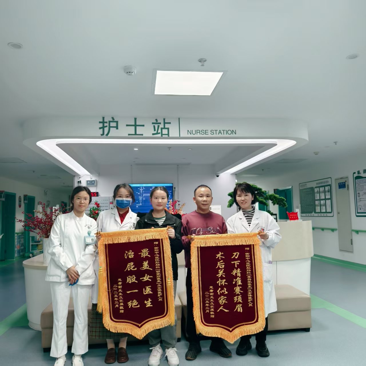 微信圖片_20250401080527.jpg
