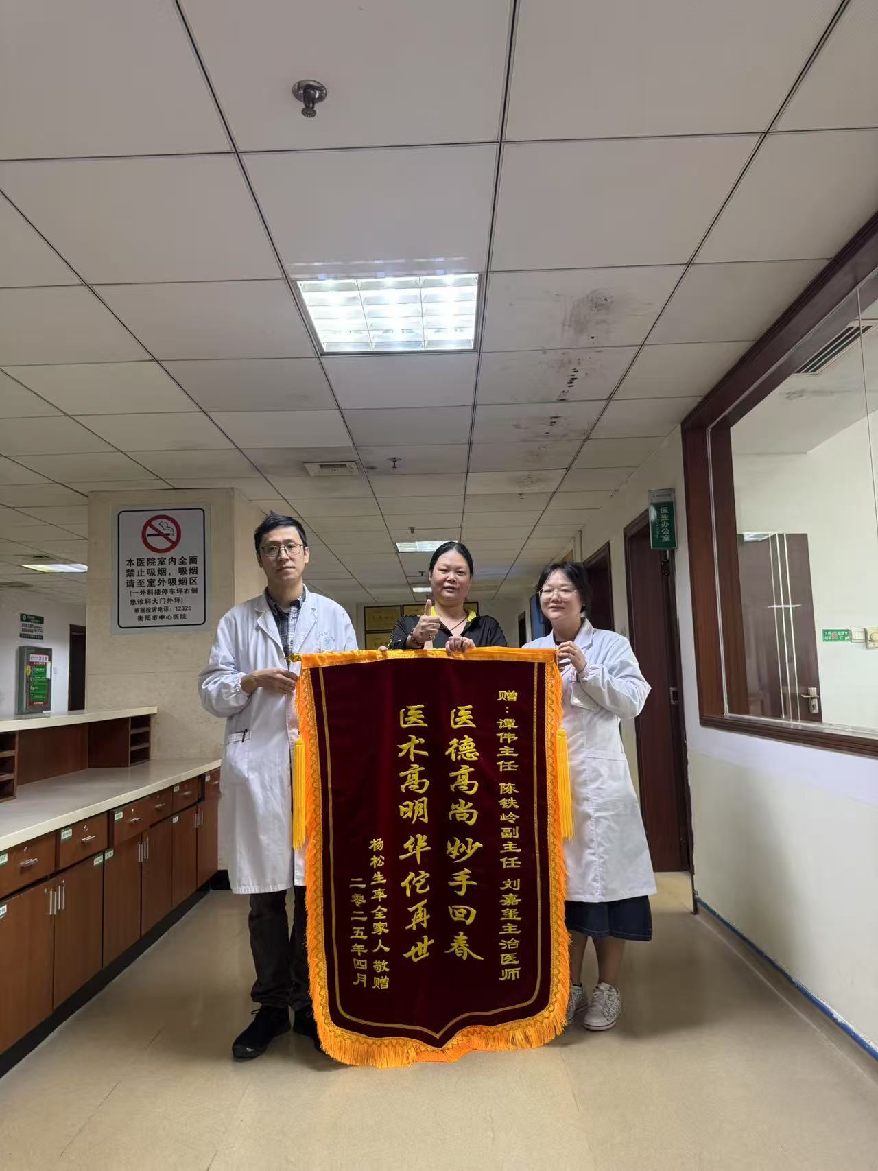 微信圖片_20250417164042.jpg